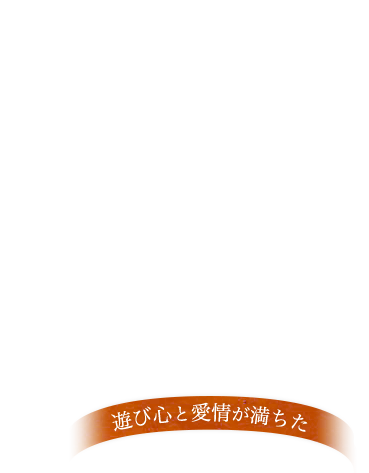 おっとうの鉄板ワールド