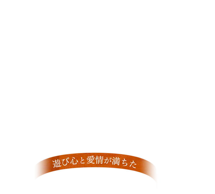 おっとうの鉄板ワールド